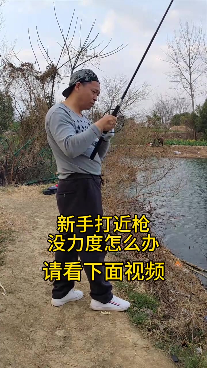 甲鱼枪使用原理！鱼镖打鱼怎么瞄准