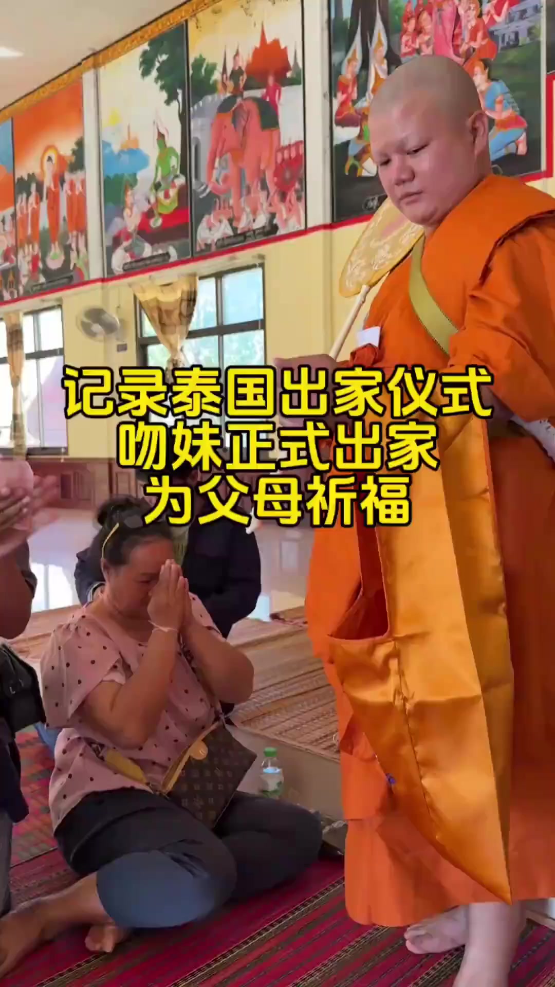 揭秘泰国寺庙晨间仪式：糯米饭制作与僧侣互动(1)