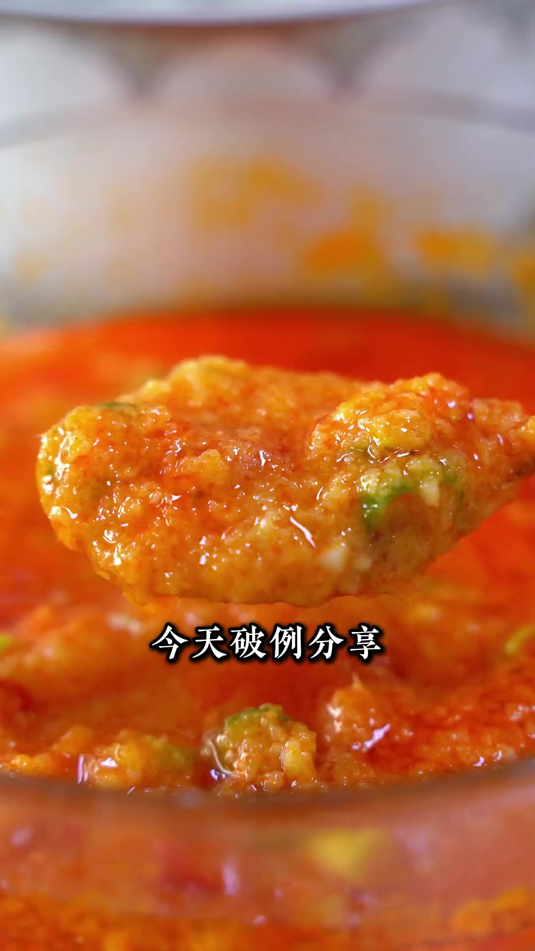 烤肉界无价之宝——姜蒜蓉蘸料