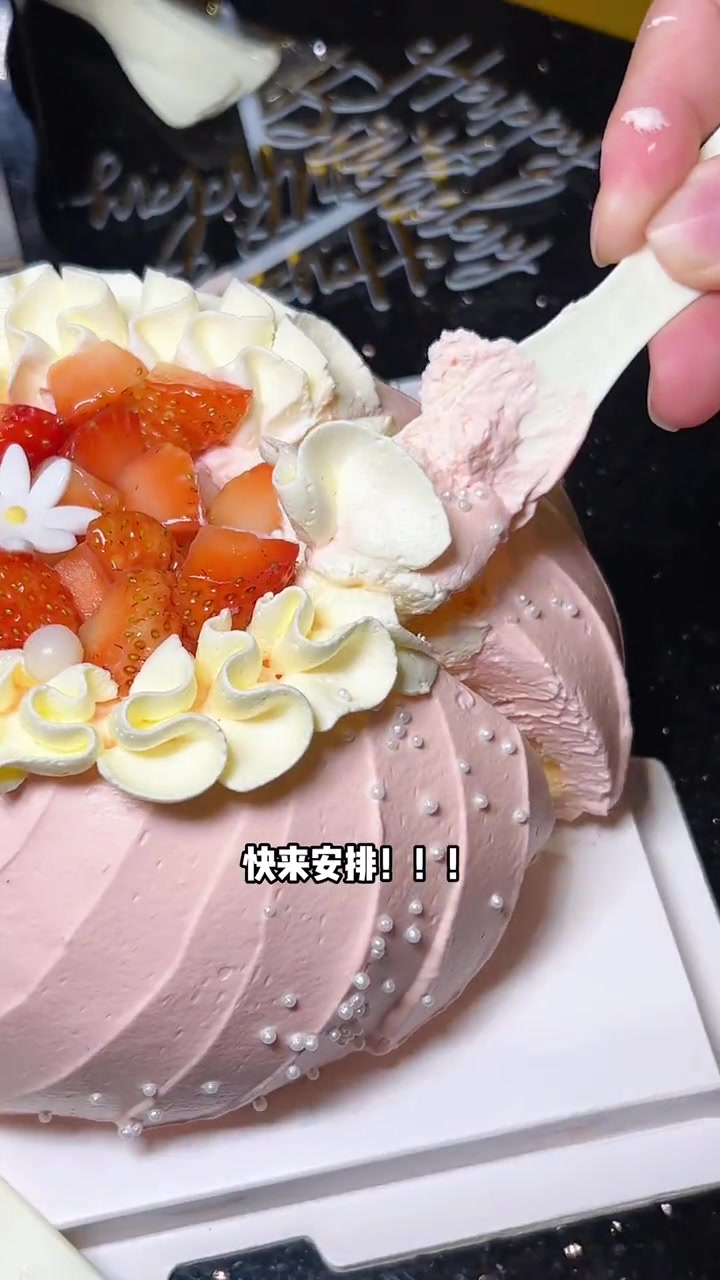 想吃蛋糕就选幸福西饼,好吃不贵超给力!