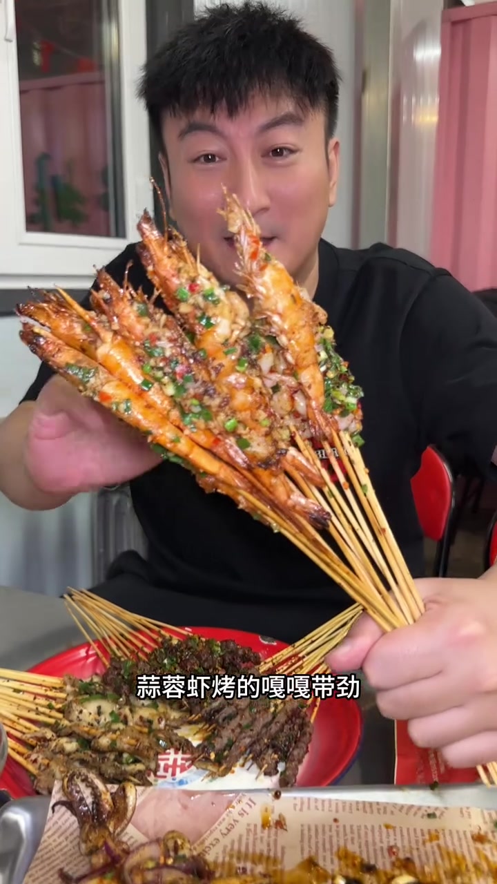 嘎嘎好吃的铁板串