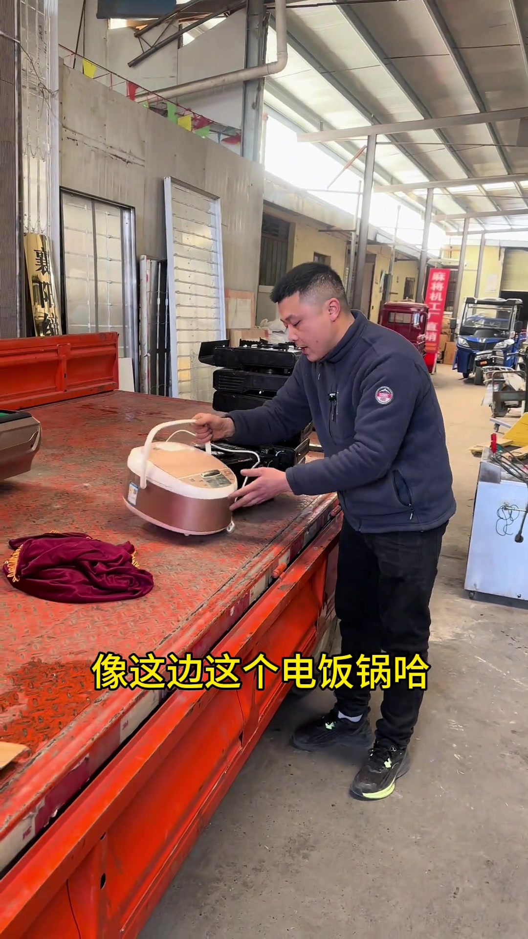 一天回收两家店麻将机烤鸭炉