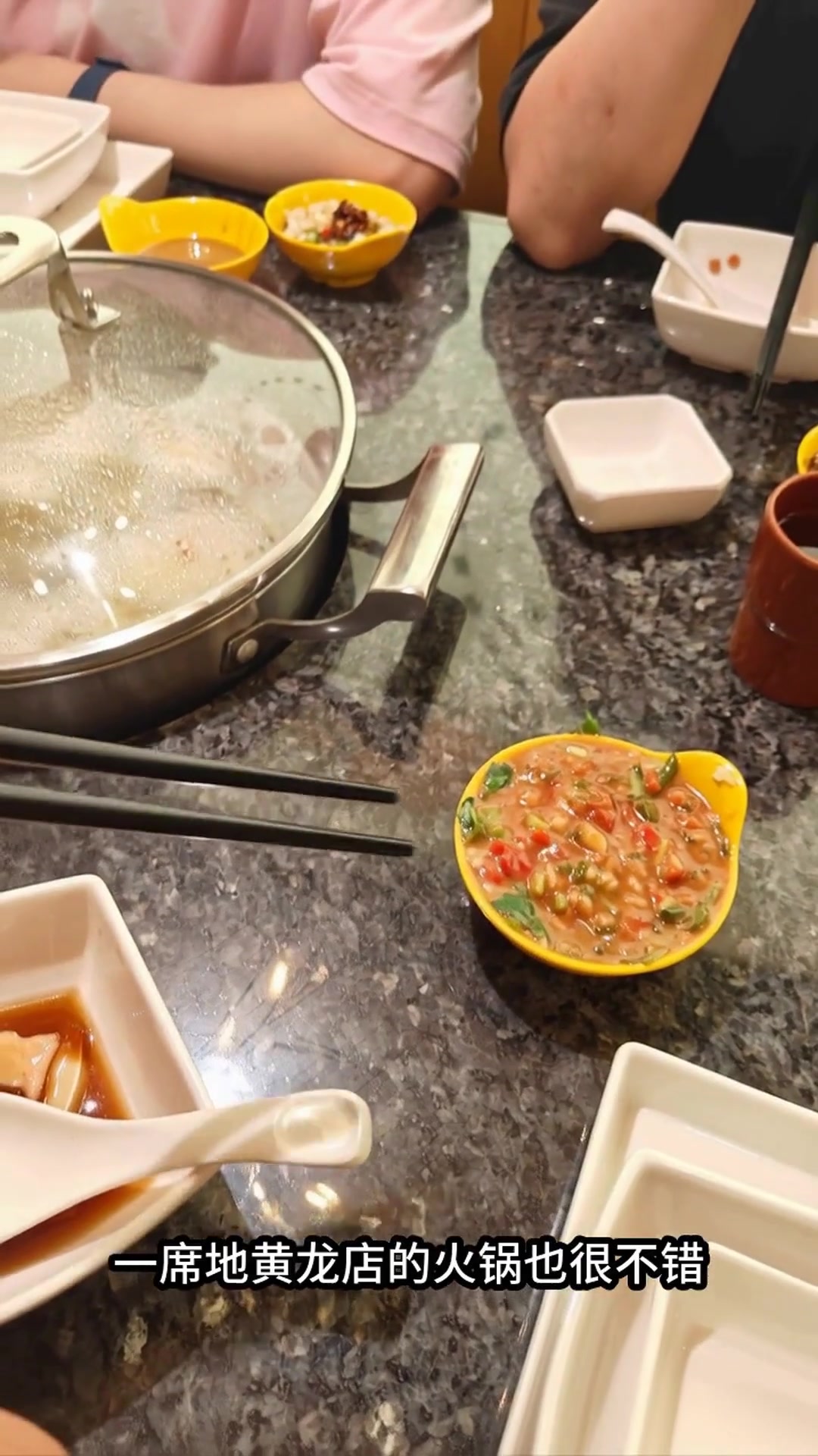 黄龙体育场周边美食大揭秘,江南风味与火锅盛宴等你来享!
