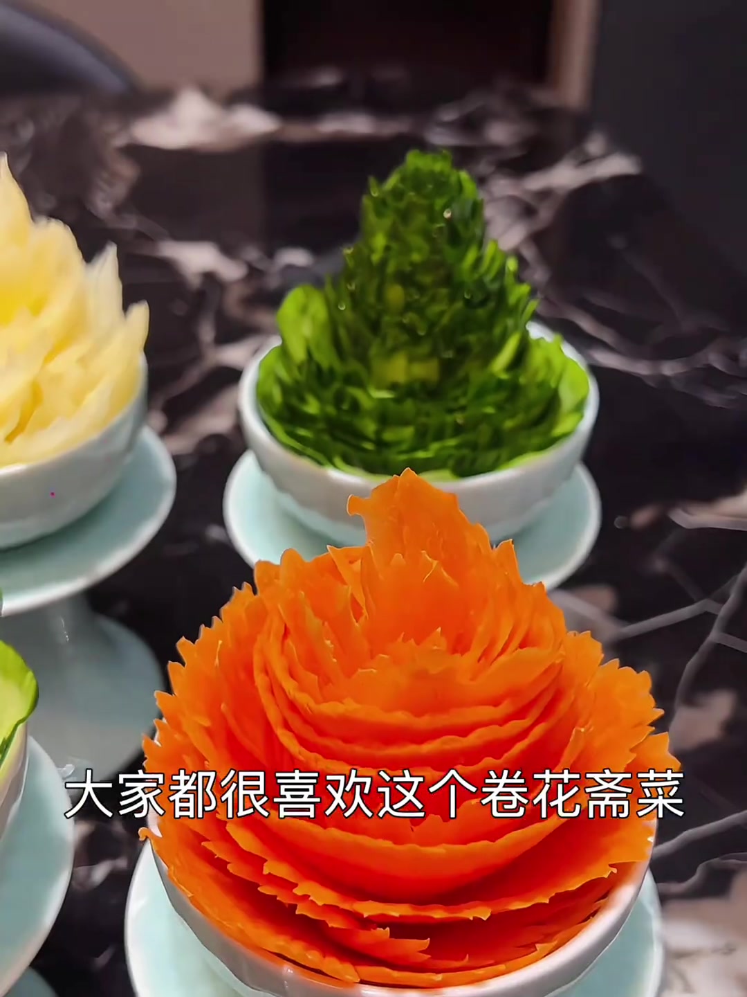 卷花斋菜使用教程,供佛必备,见者好运!
