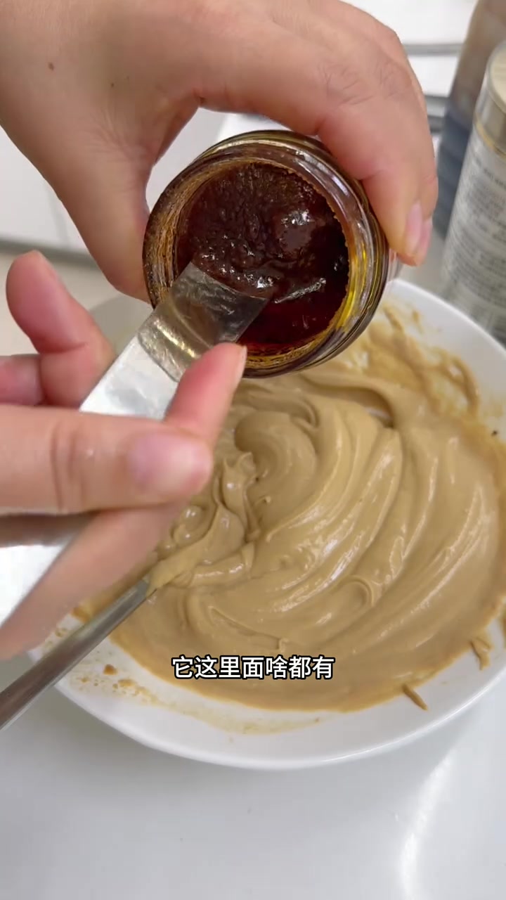 又到了吃火锅的季节,今天给家里人复刻了海底捞的番茄锅,给大家分享一下我调的「火锅蘸料」,真