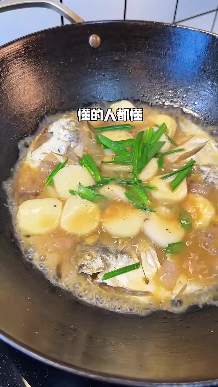 可惜你不是浙江人，不懂家烧鲳鱼年糕有多好吃！鲳鱼鲜嫩搭配糯叽叽的年糕，绝了 家常菜 地方特