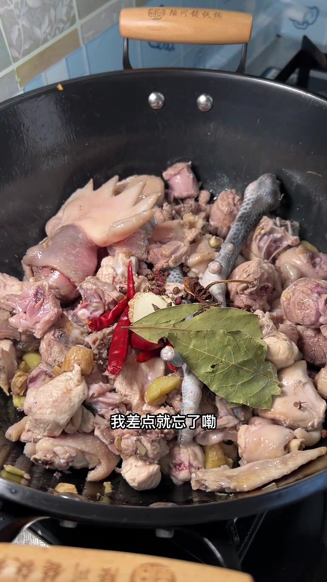 好客山东欢迎您，还有美味山东炒鸡等您尝！