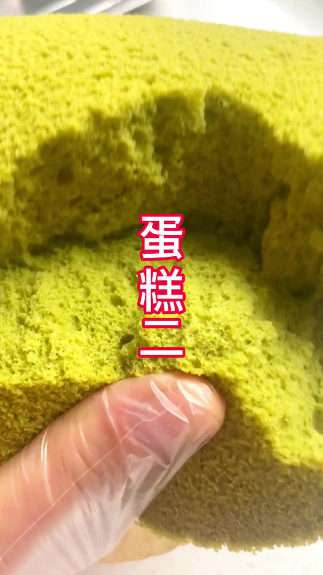 蛋糕店不教的配方比例,想吃蛋糕快留好这个视频