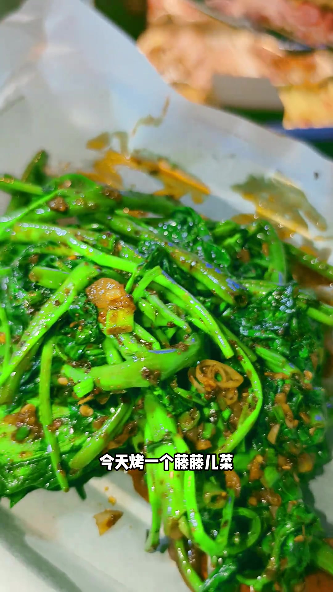藤藤菜重庆叫,广东叫ong菜,你省叫啥?