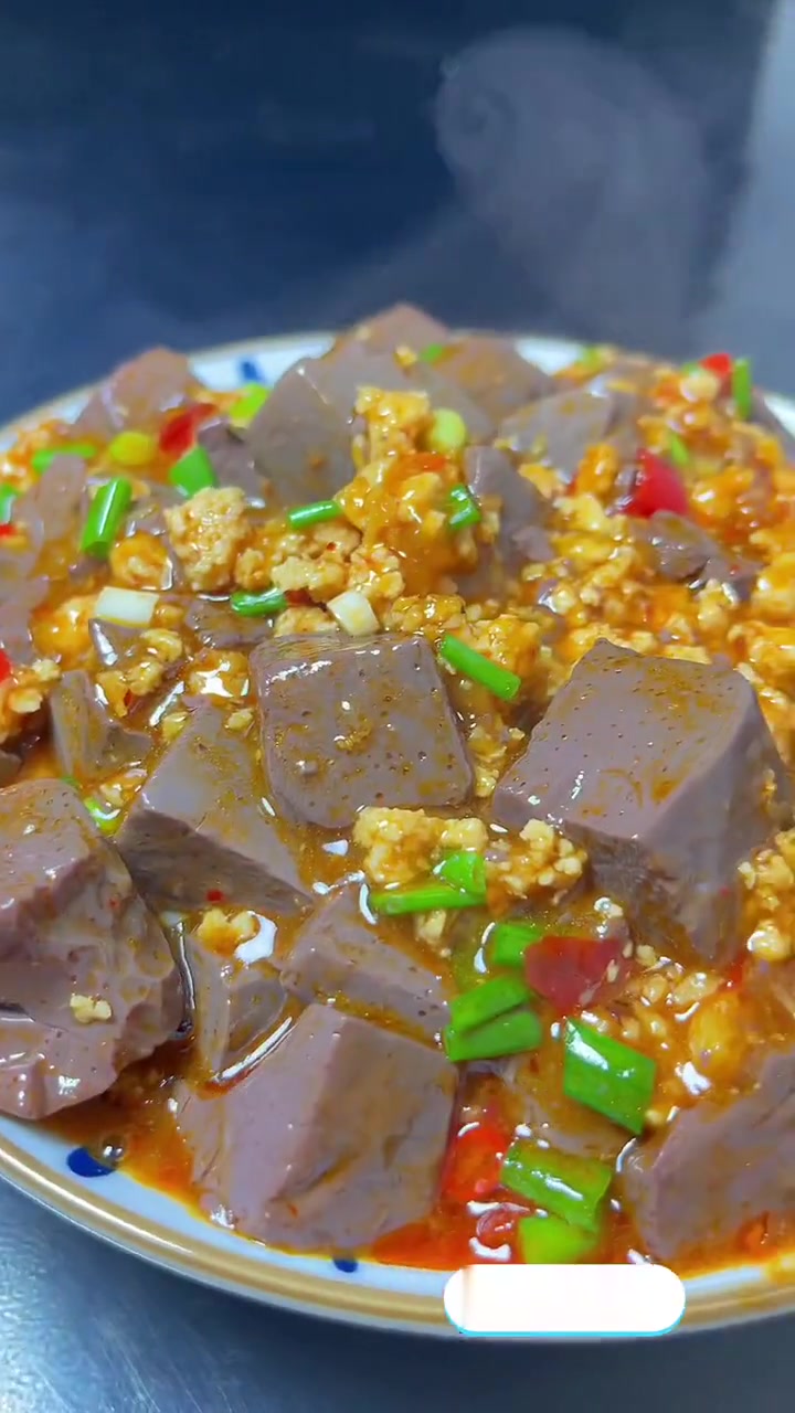 麻辣鲜嫩的麻婆猪血，堪称下饭神菜