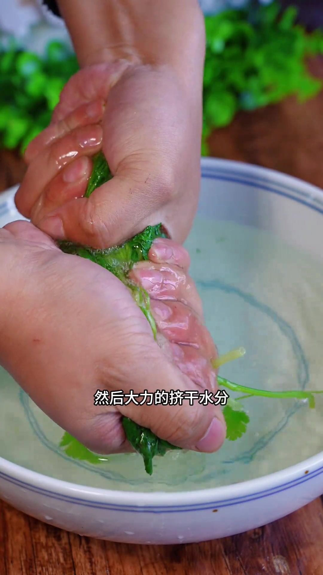 香菜吃不完？试试做香菜肉丸，超香！