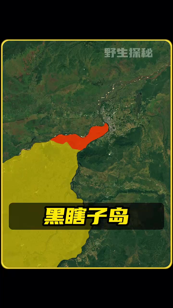 在我国版图鸡头的位置，有一个地方直接就插入了俄罗斯的腹地！