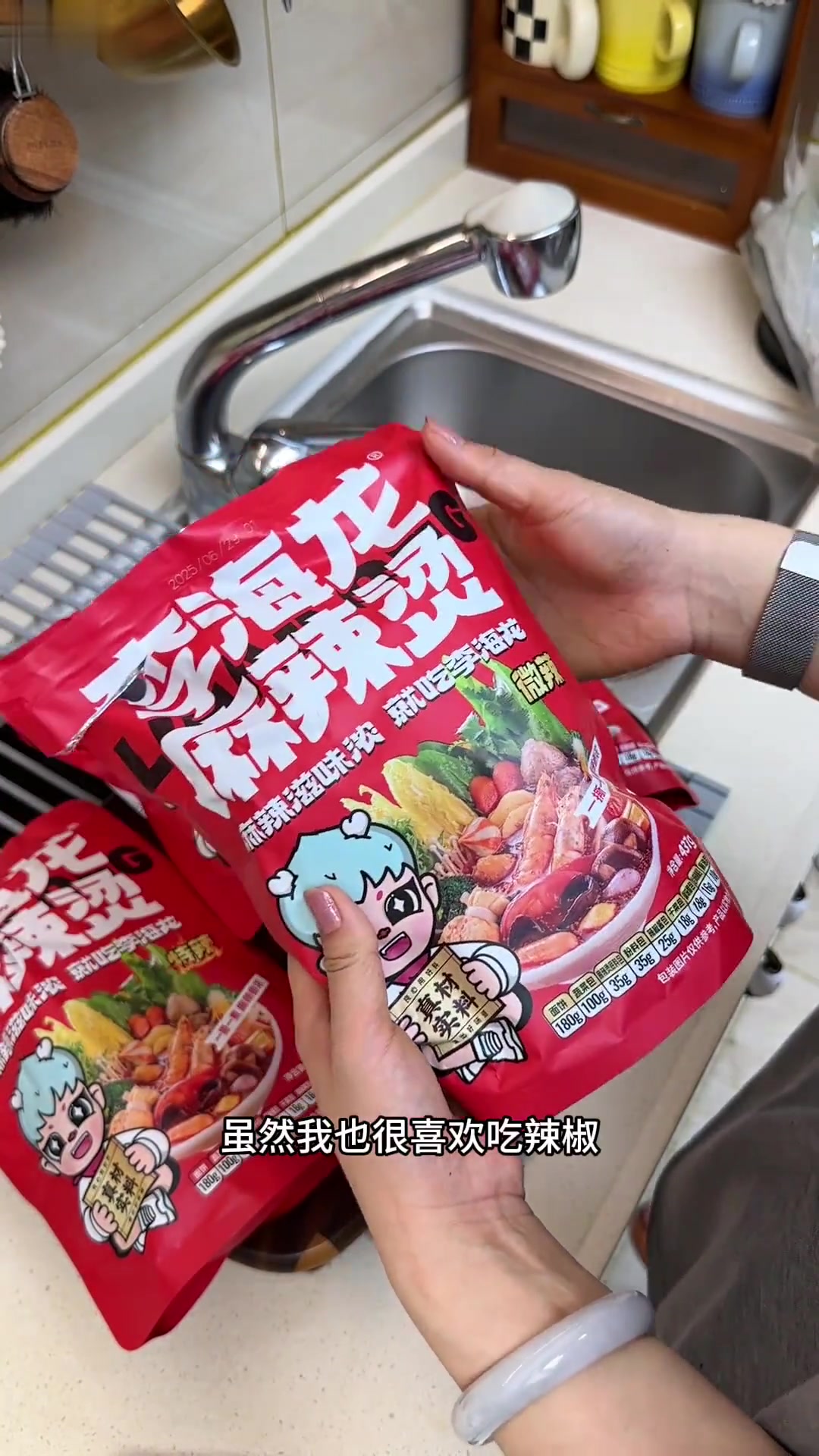 东北老式麻辣烫，黏糊好吃