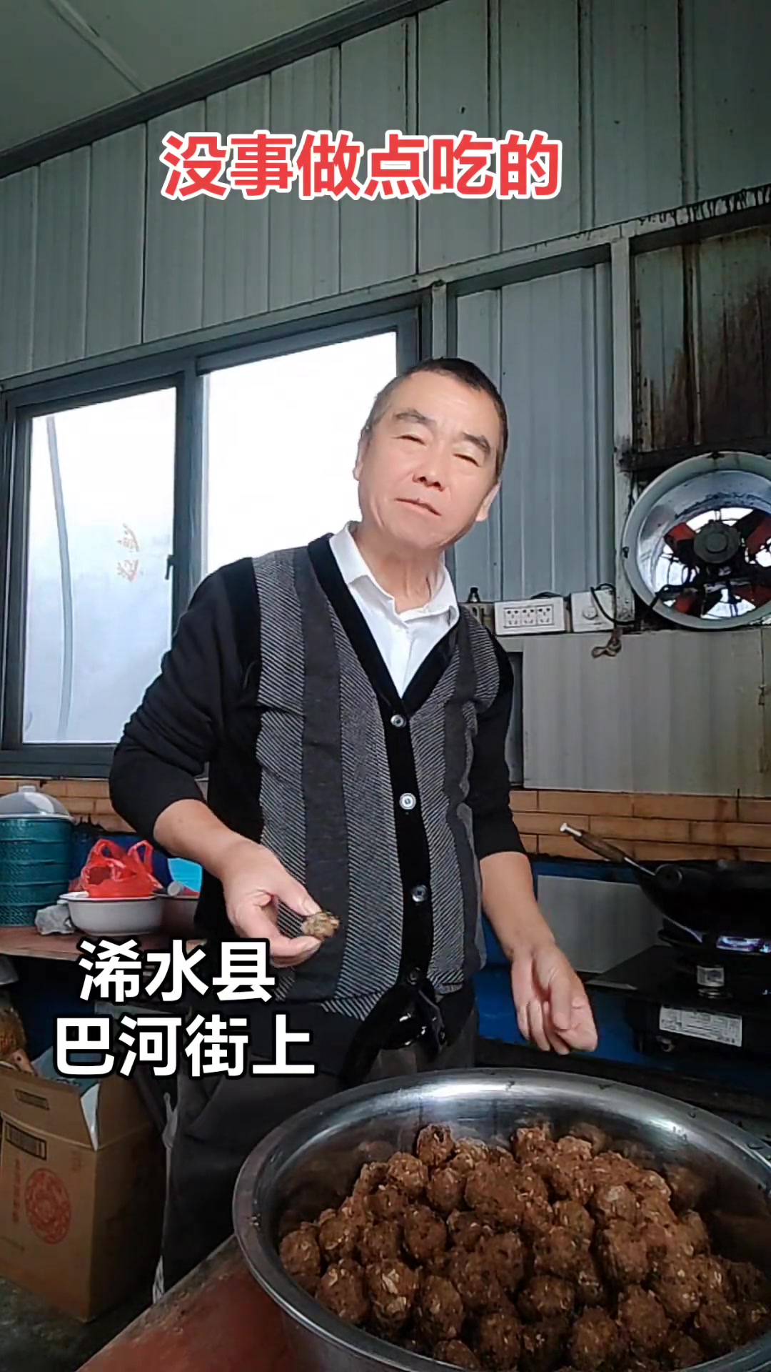 友友们,没事可以做点鱼皮丸子吃!