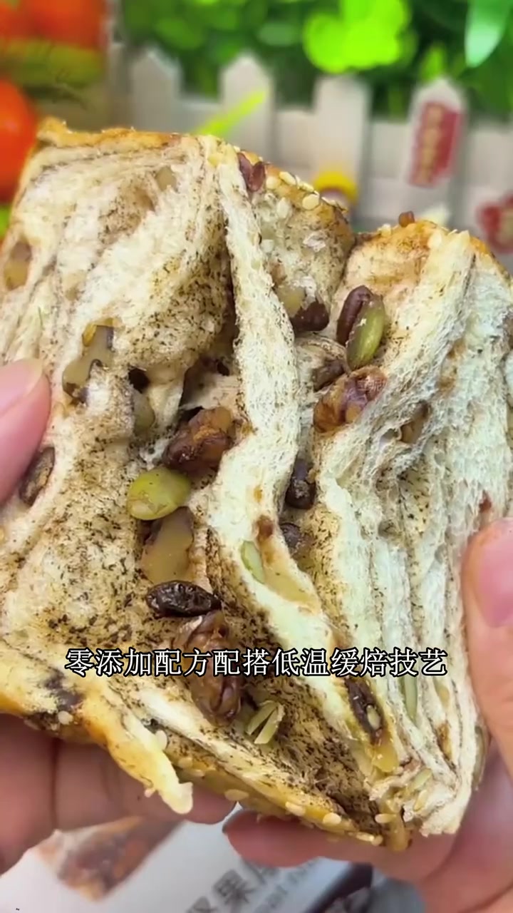 办公室下午茶分享装!美味壹客大包装吐司拆着吃,同事分着尝,拉近关系超合适