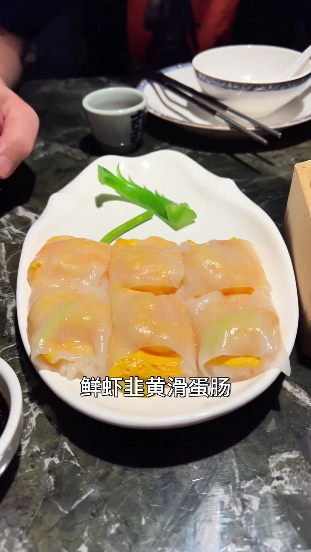 今日与儿子共赴广州早茶之约