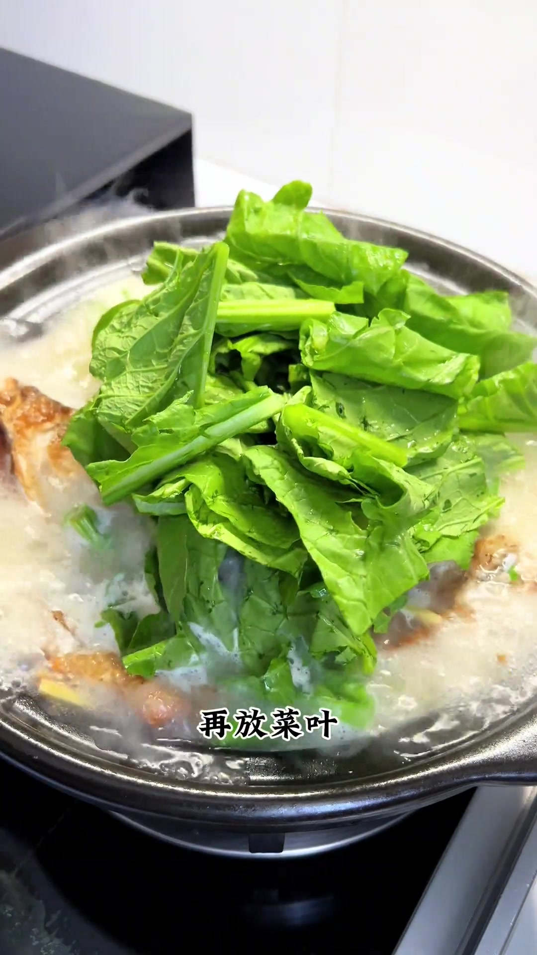潮汕家常菜春菜松鱼头汤,全家都爱吃!