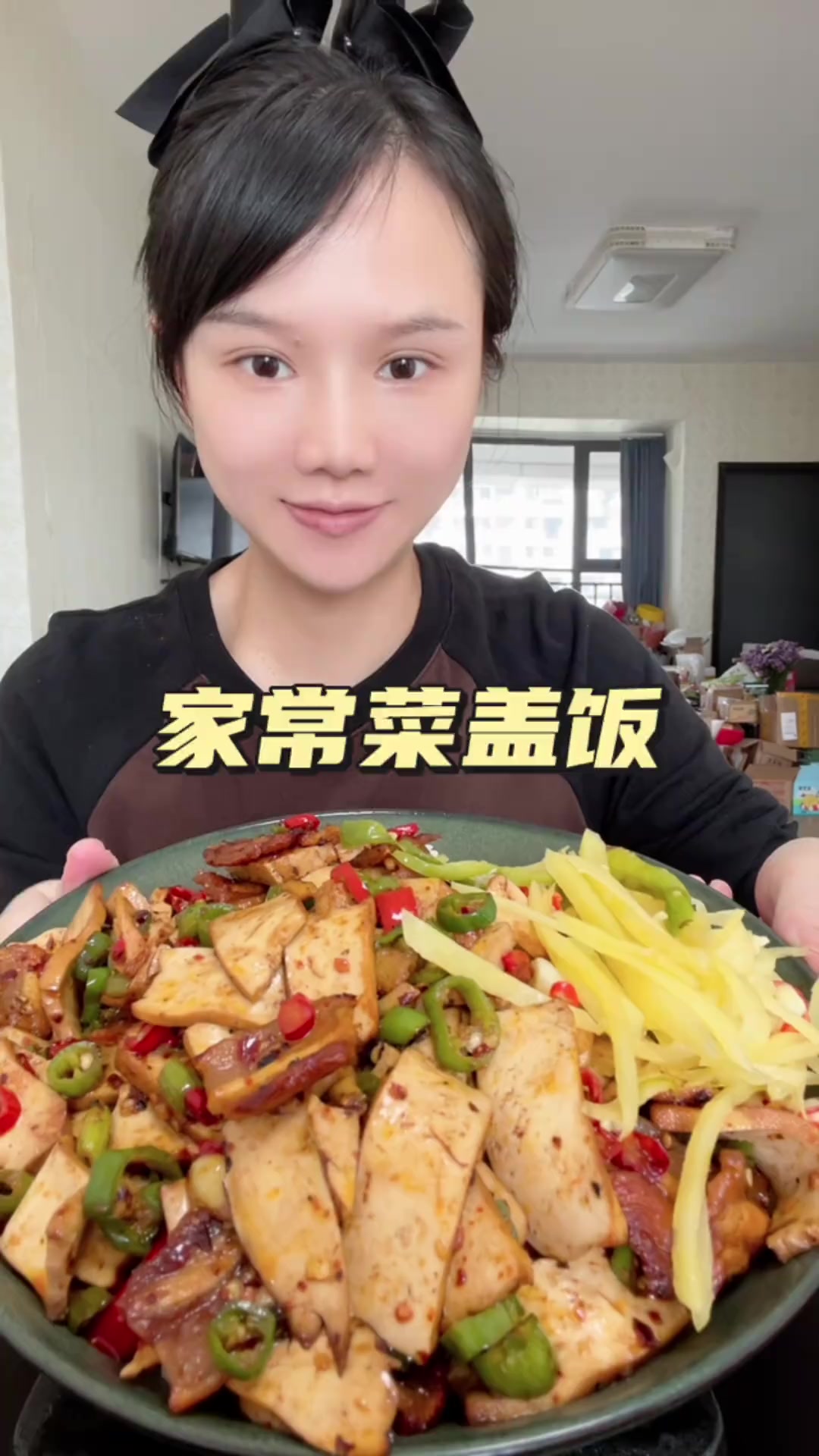 香干炒肉超好吃，家常菜盖饭绝绝子