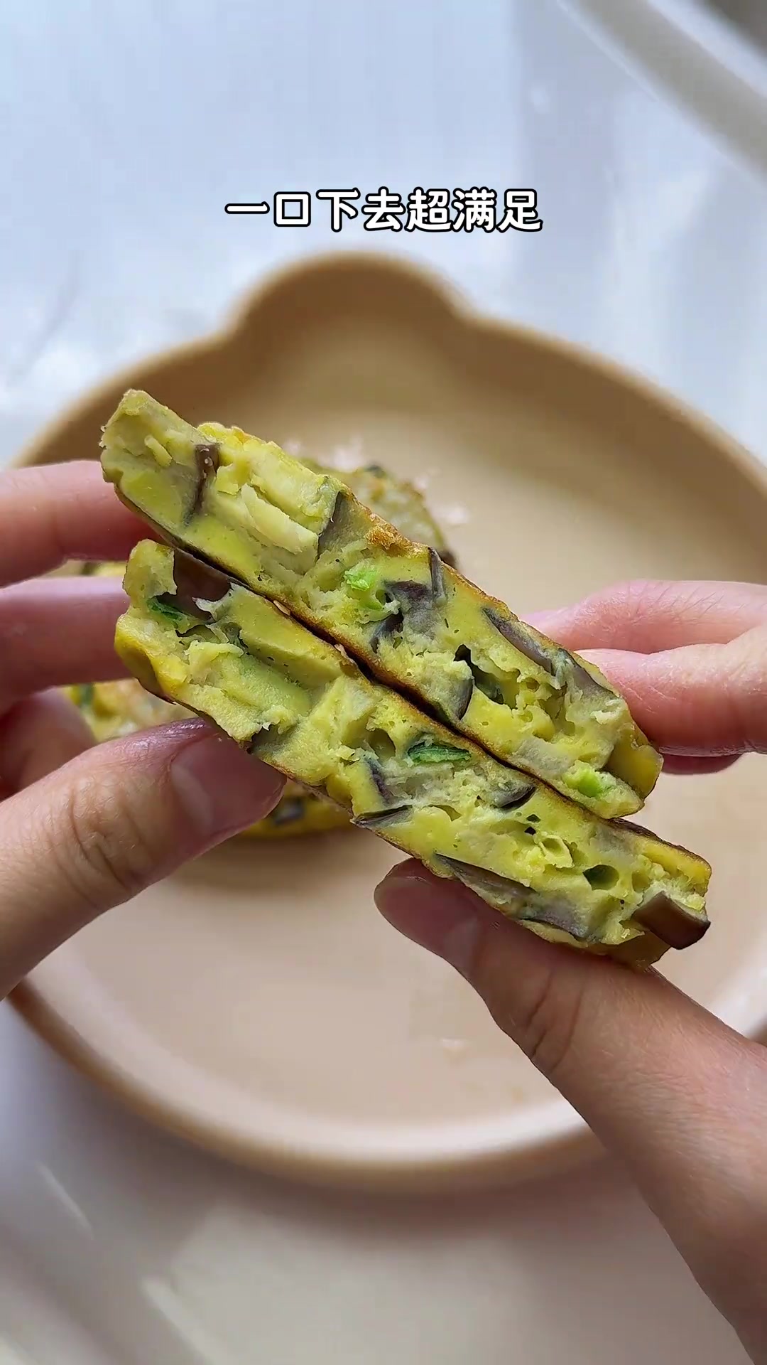 11m+宝宝爱吃的茄子鸡蛋饼，做法简单又营养！