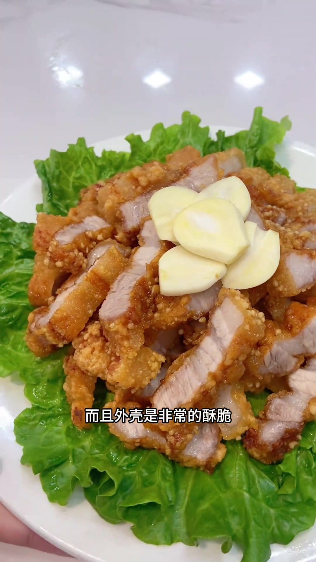 椒盐三层肉，香酥好吃，告别单一炒法