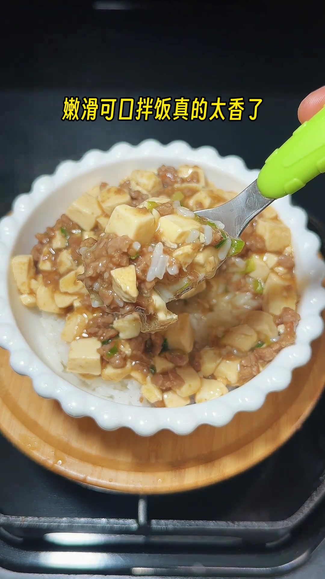 宝宝辅食牛肉炖豆腐,营养翻倍超嫩滑!