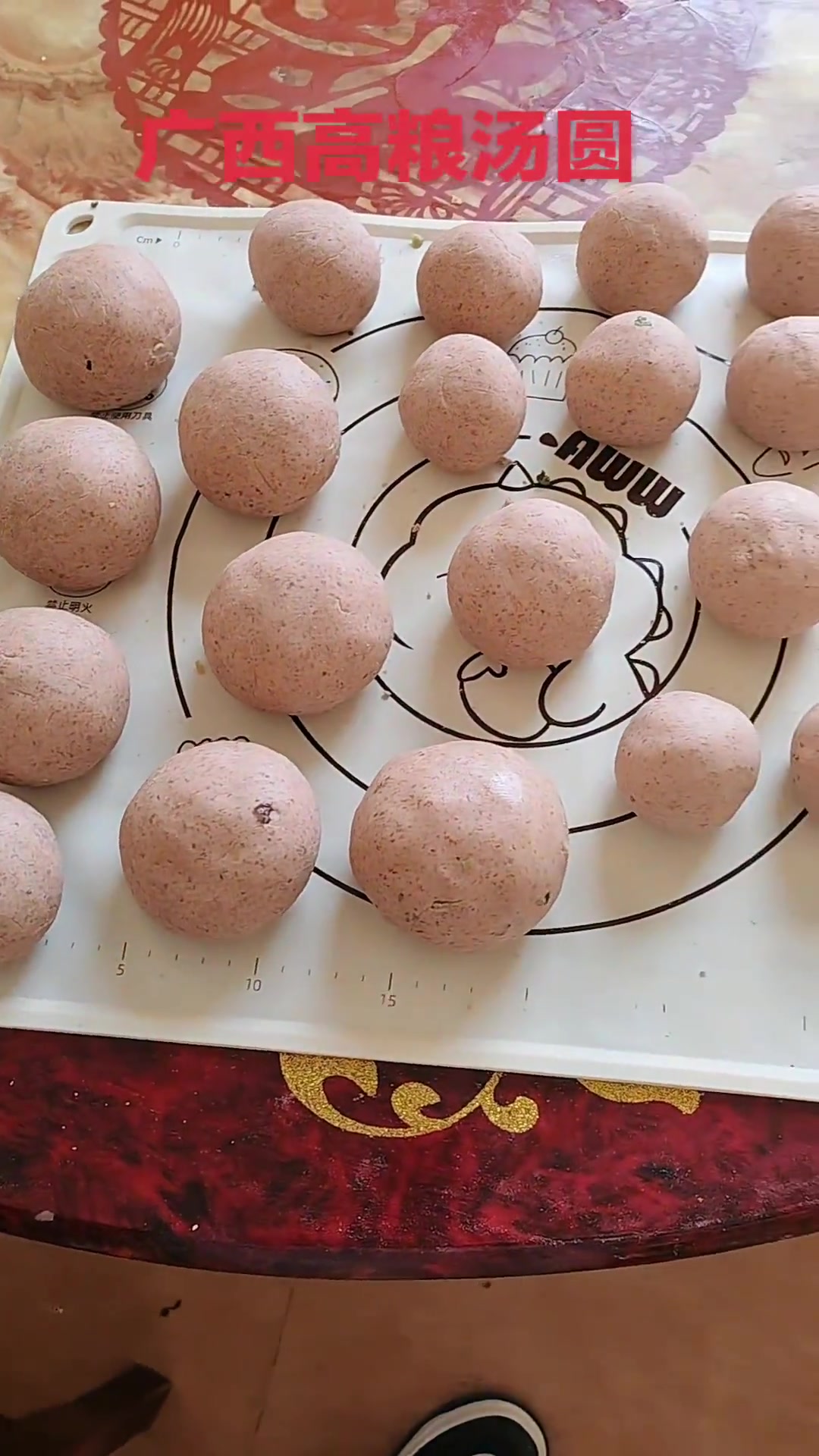 广西高粱汤圆,外甜内咸,你能吃几个?