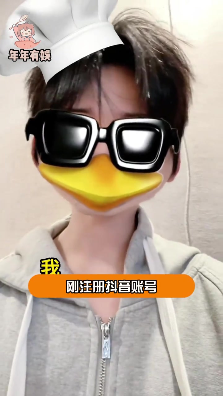 这是起号最快的博主 求教程Y 宋亚轩 抽象 高雅人士 表情包 时代峰峻