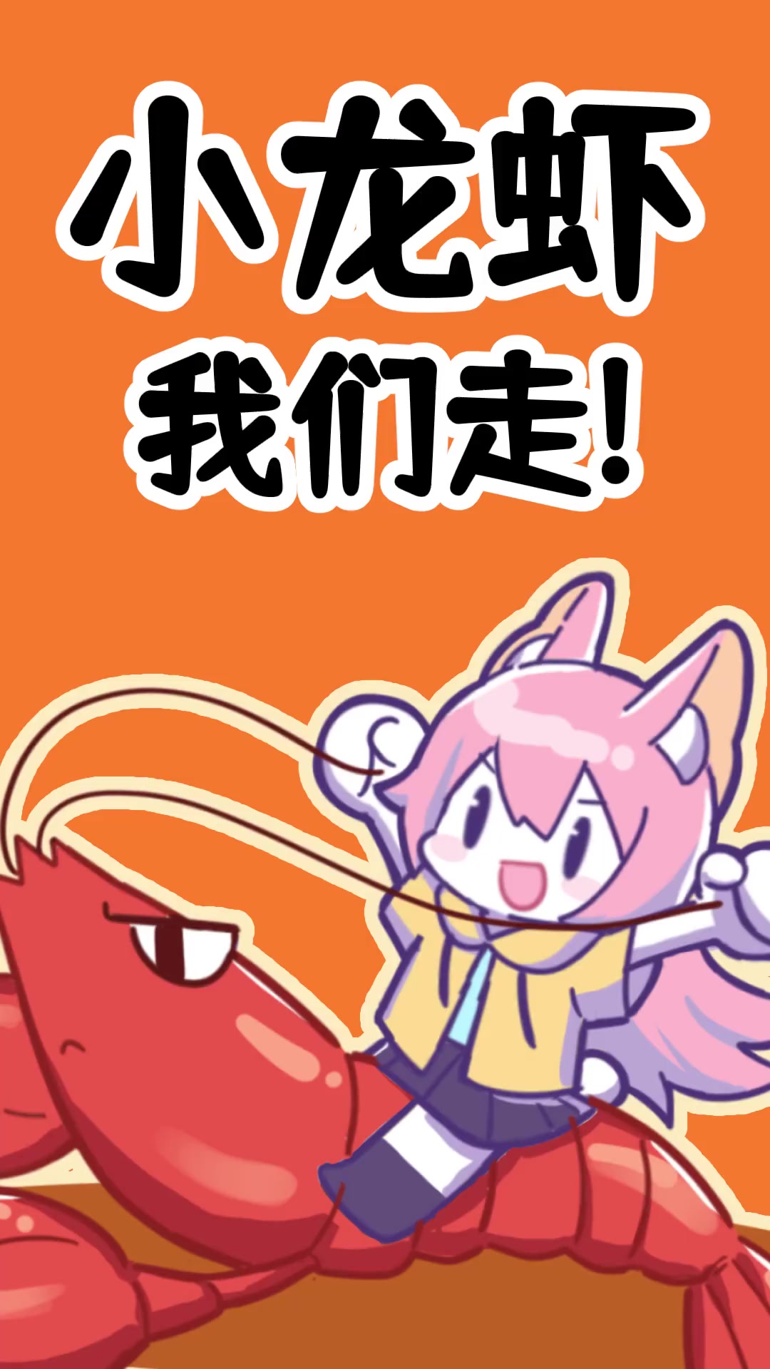很多人不会吃小龙虾,正确吃法应该是这样