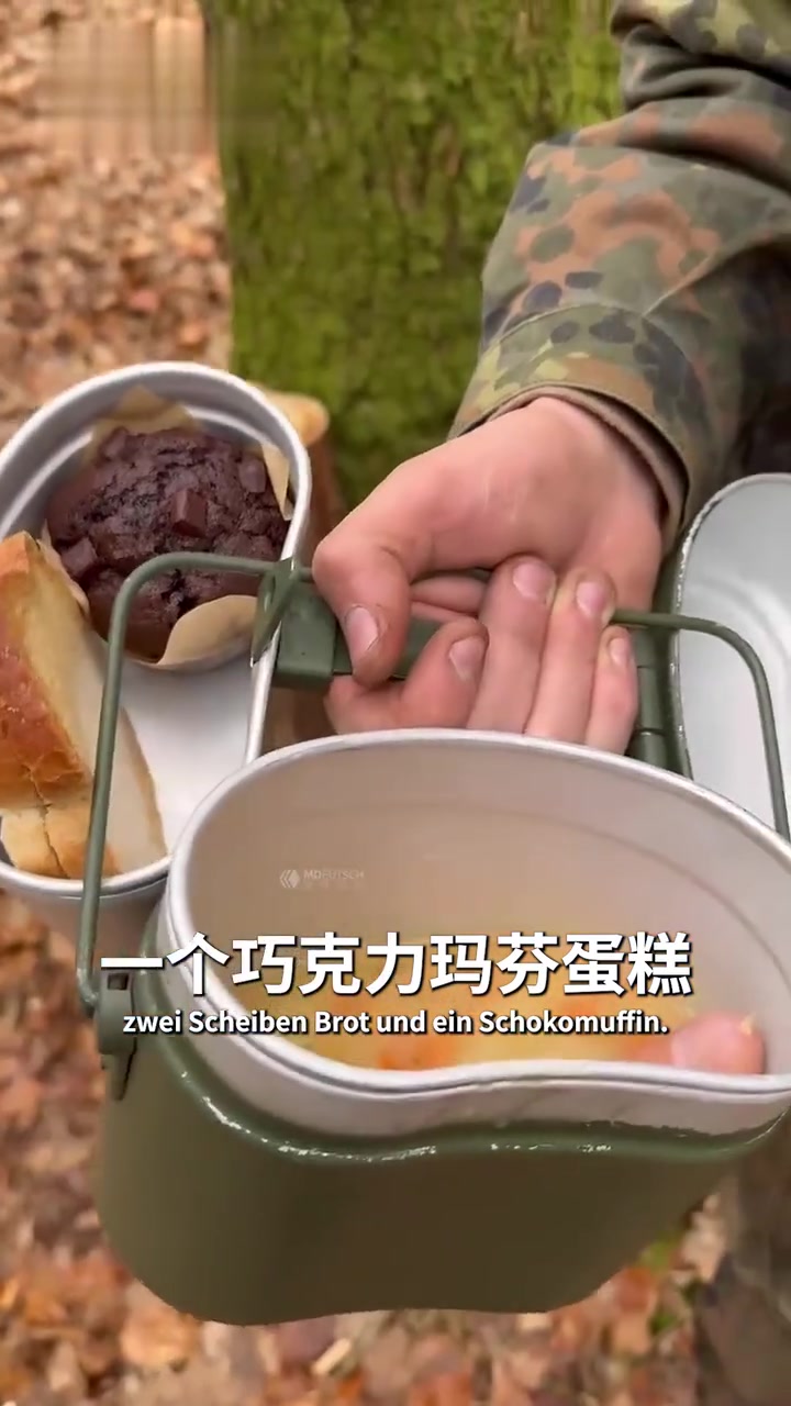 德军野外训练餐，全球最正宗德餐