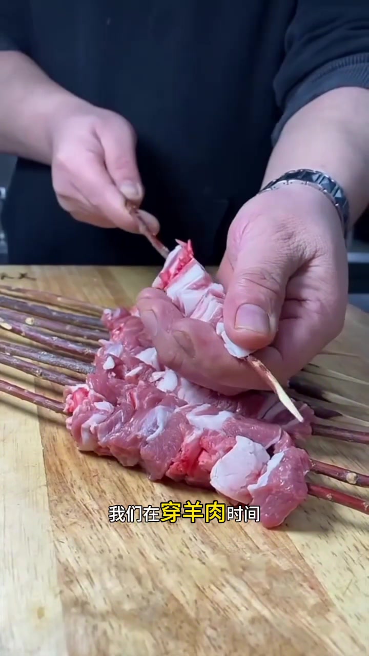 红柳烤肉商业版教程
