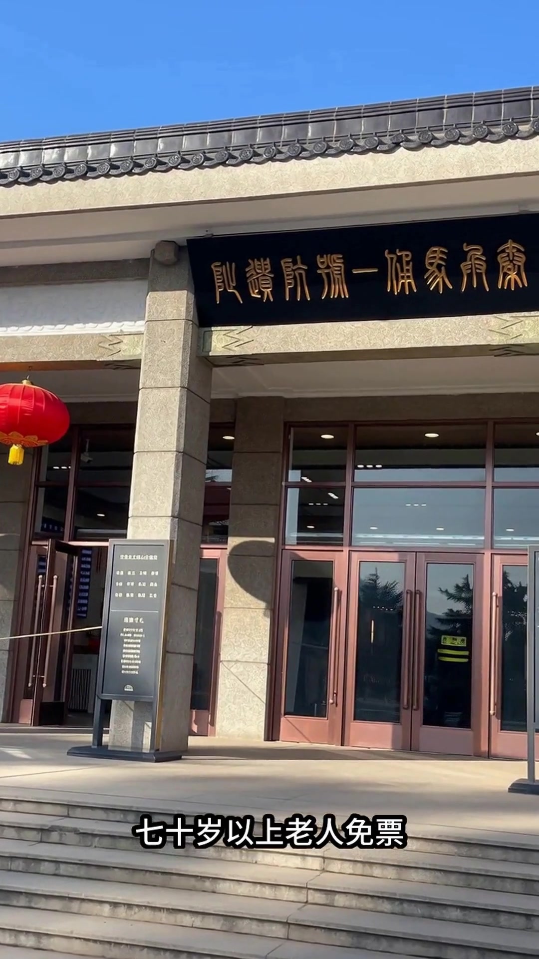 探秘南霸天故居,门票优惠全攻略来袭!