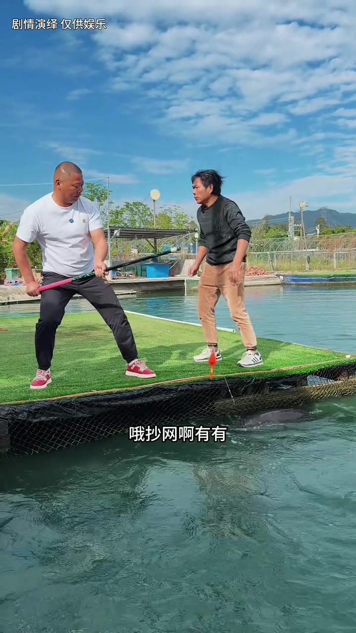 做人要讲诚信 五五分就五五分 原来钓鱼才是运动顶流