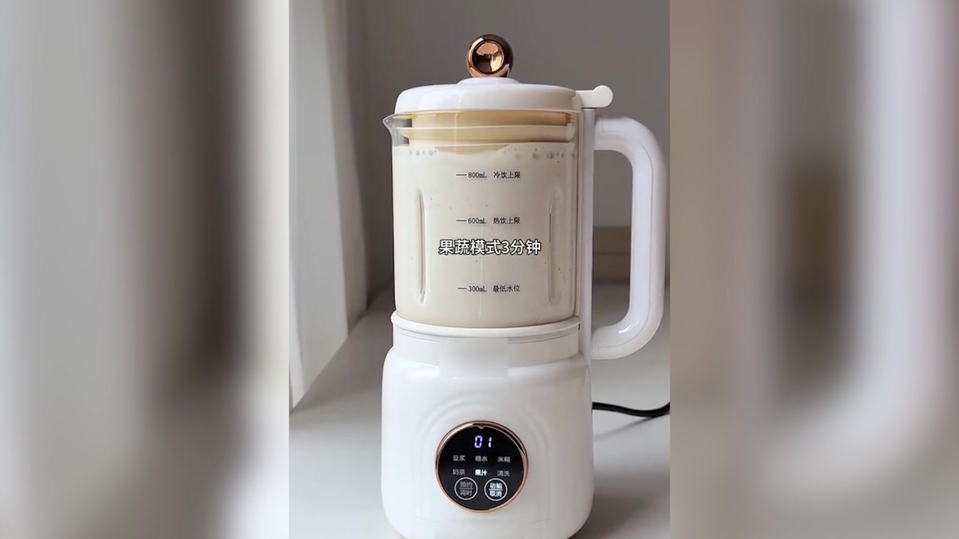 冬日限定 | 做一杯好喝的苹果燕麦奶昔