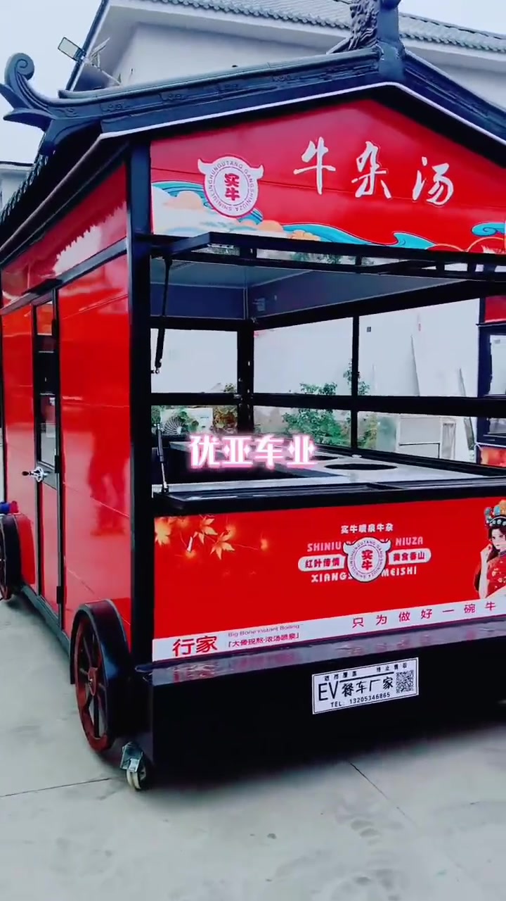 惠福莱多功能早餐车,一车可做多种美食