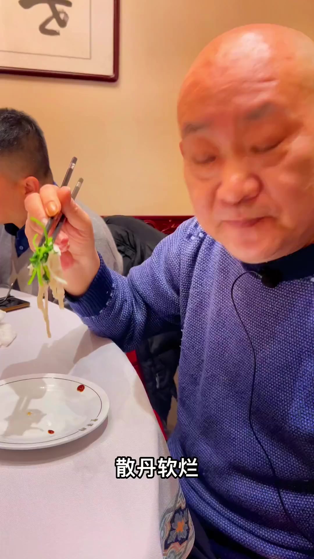 你们觉得北京鲁菜代表咋样