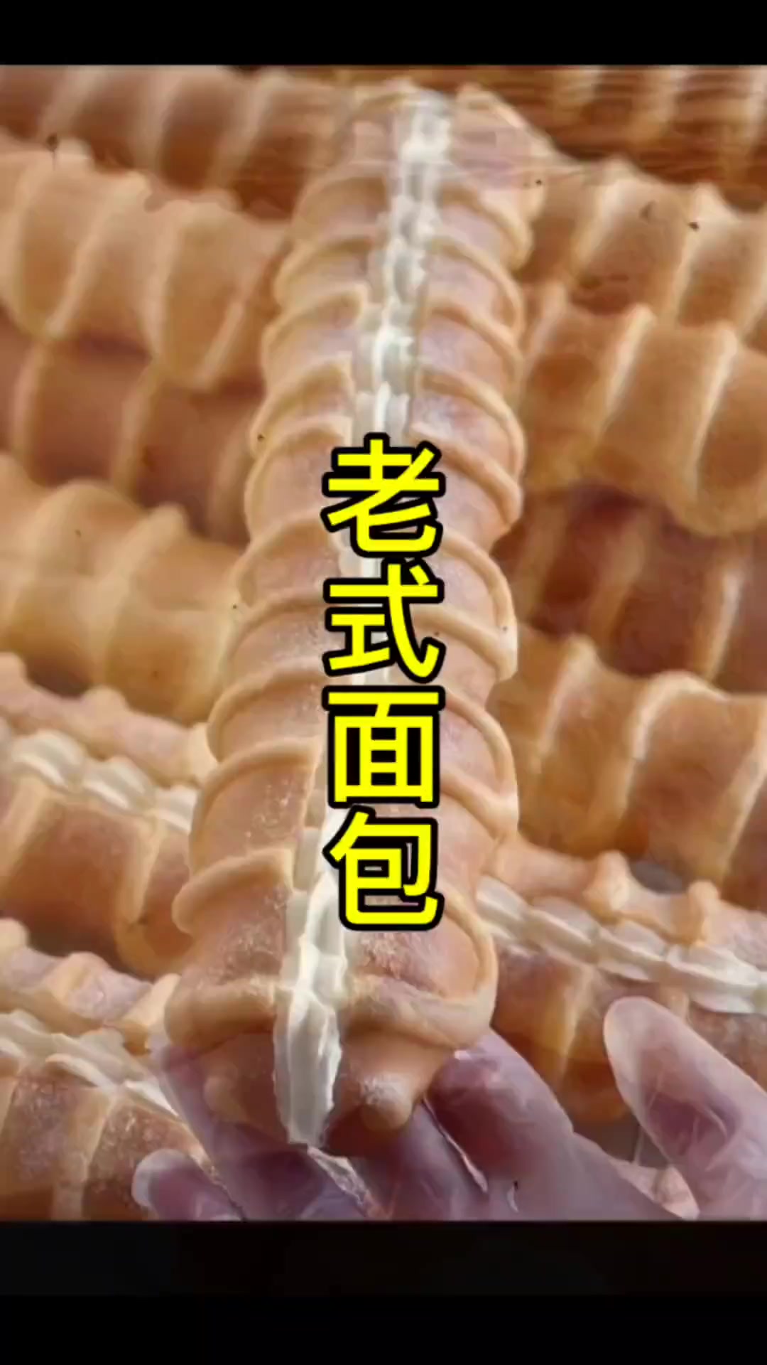 二十年前老式面包,哪款是你童年最爱?