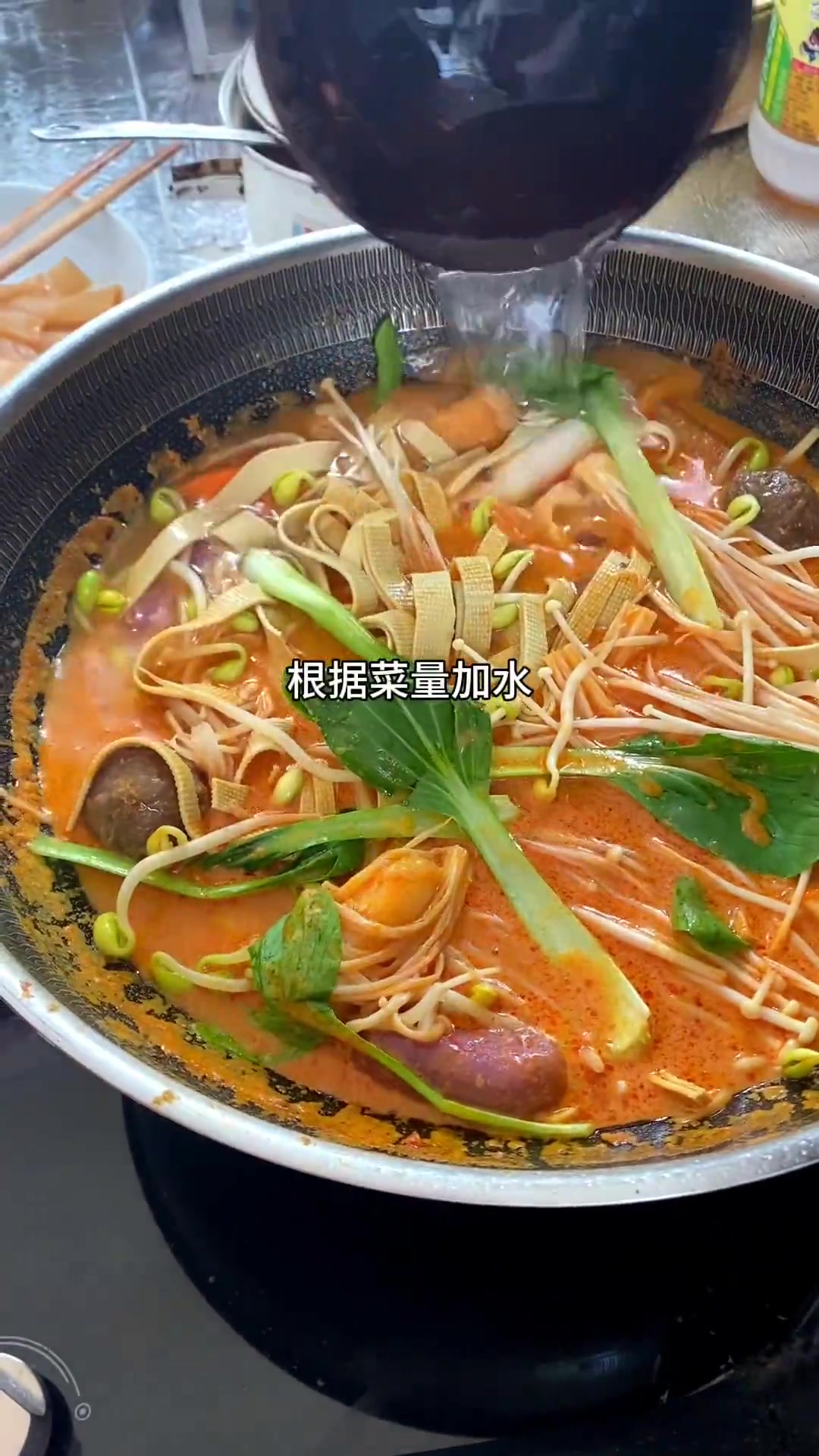 家庭版黏糊麻辣烫,记录真实生活味道