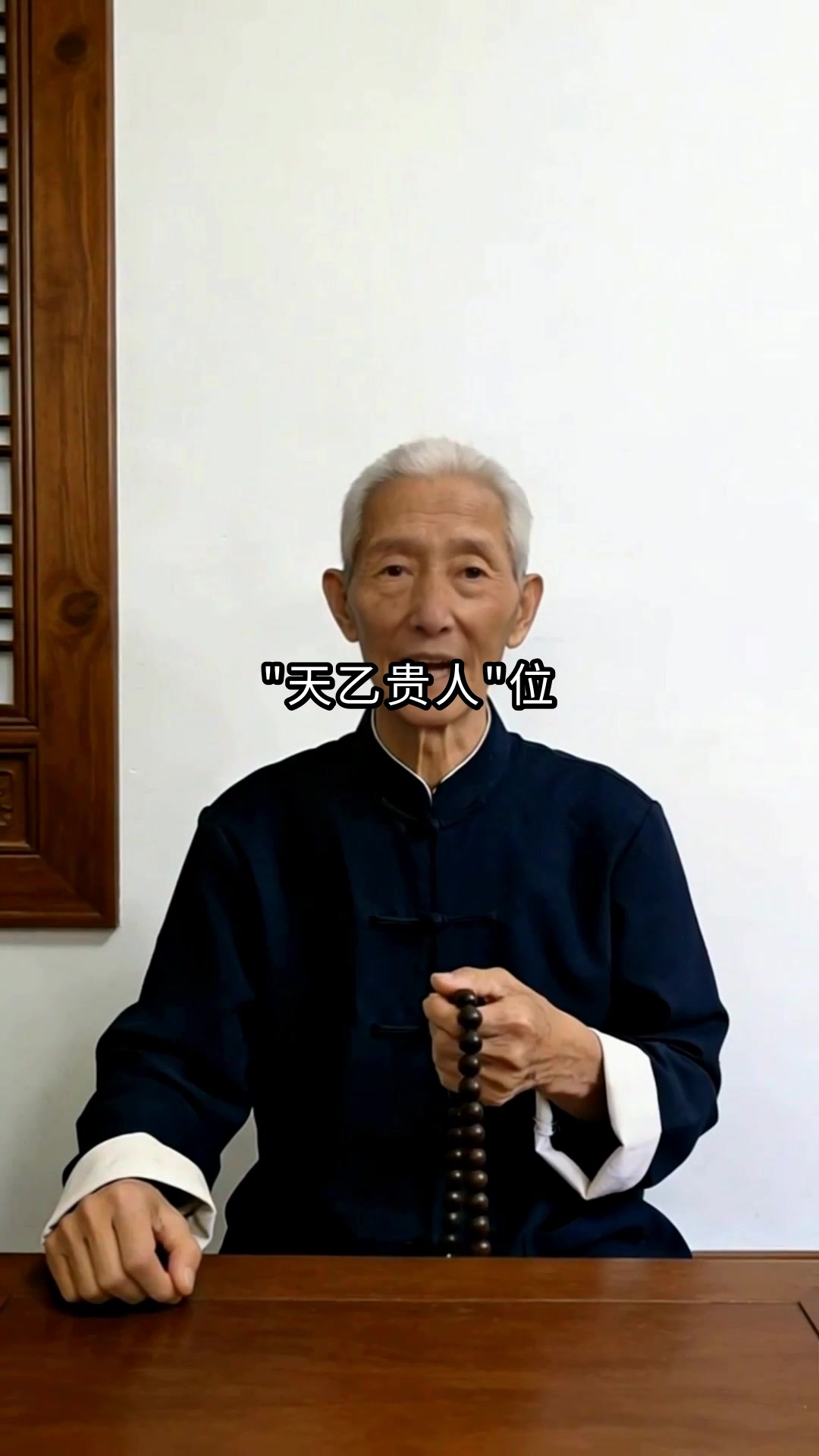 女人后背左侧有痣图解