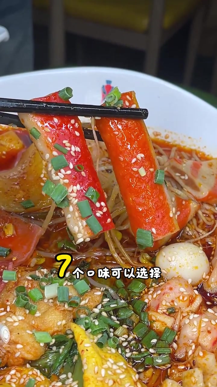 43.8元在三顾冒菜就能吃到成都火锅风味冒菜