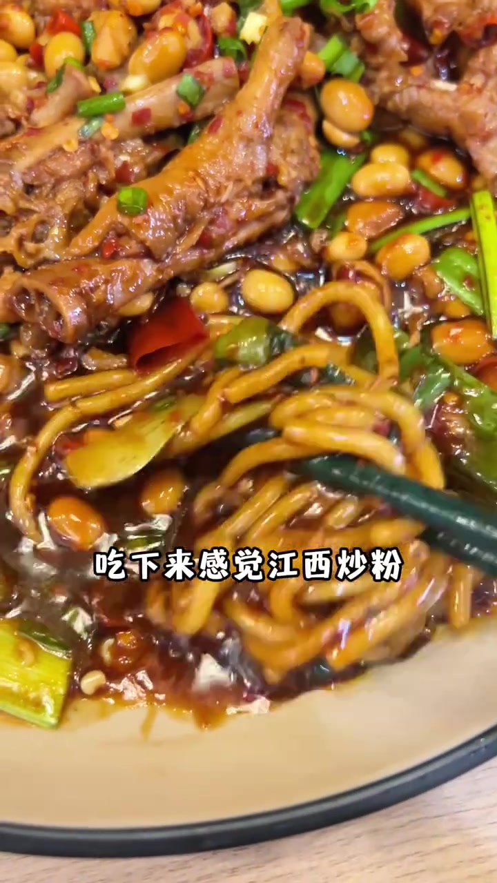 在成都吃到超香的赣州炒粉!小锅现炒虽然要等,但味道真的值得丨四川美食搜索