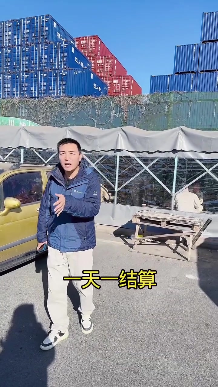 长白班不体检,管吃住,压1日结240~260一天,塘沽集装箱厂招聘50岁以下的男临时工
