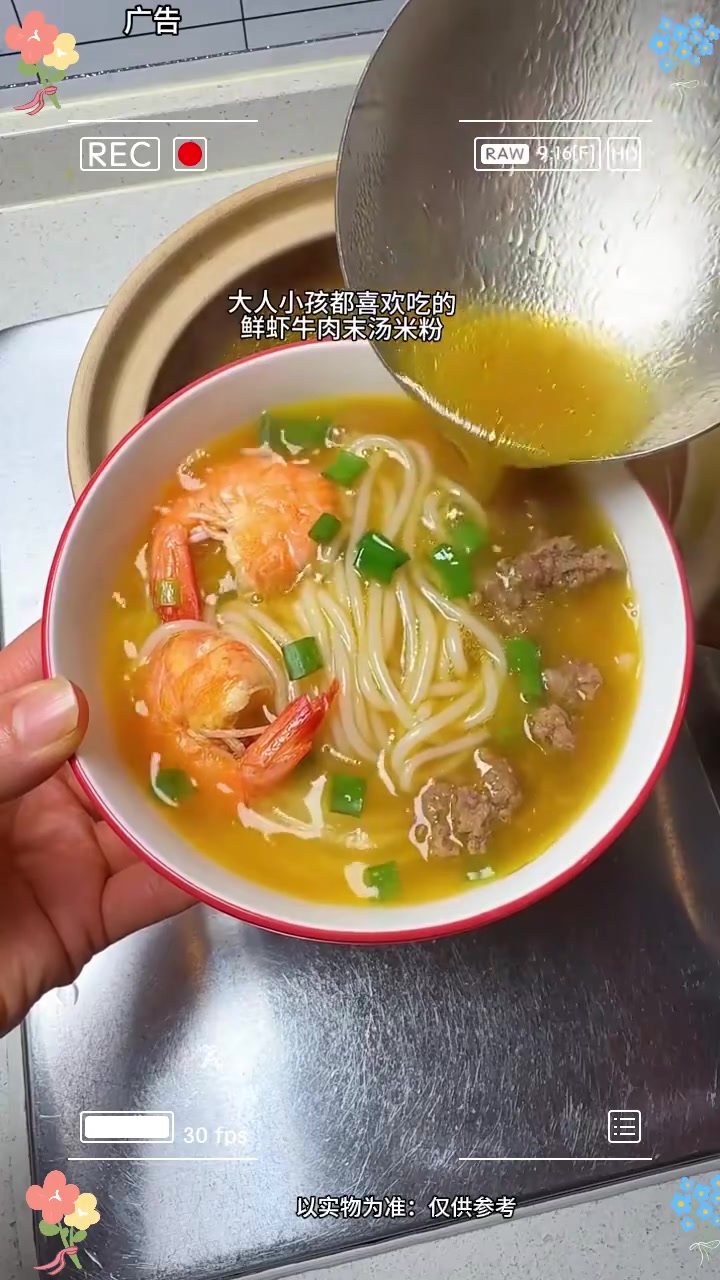 江西限定！清晨来碗肉丝汤粉，这才是江西人的正确打开方式 江西汤粉 嗦粉 妈呀太香了 江西米