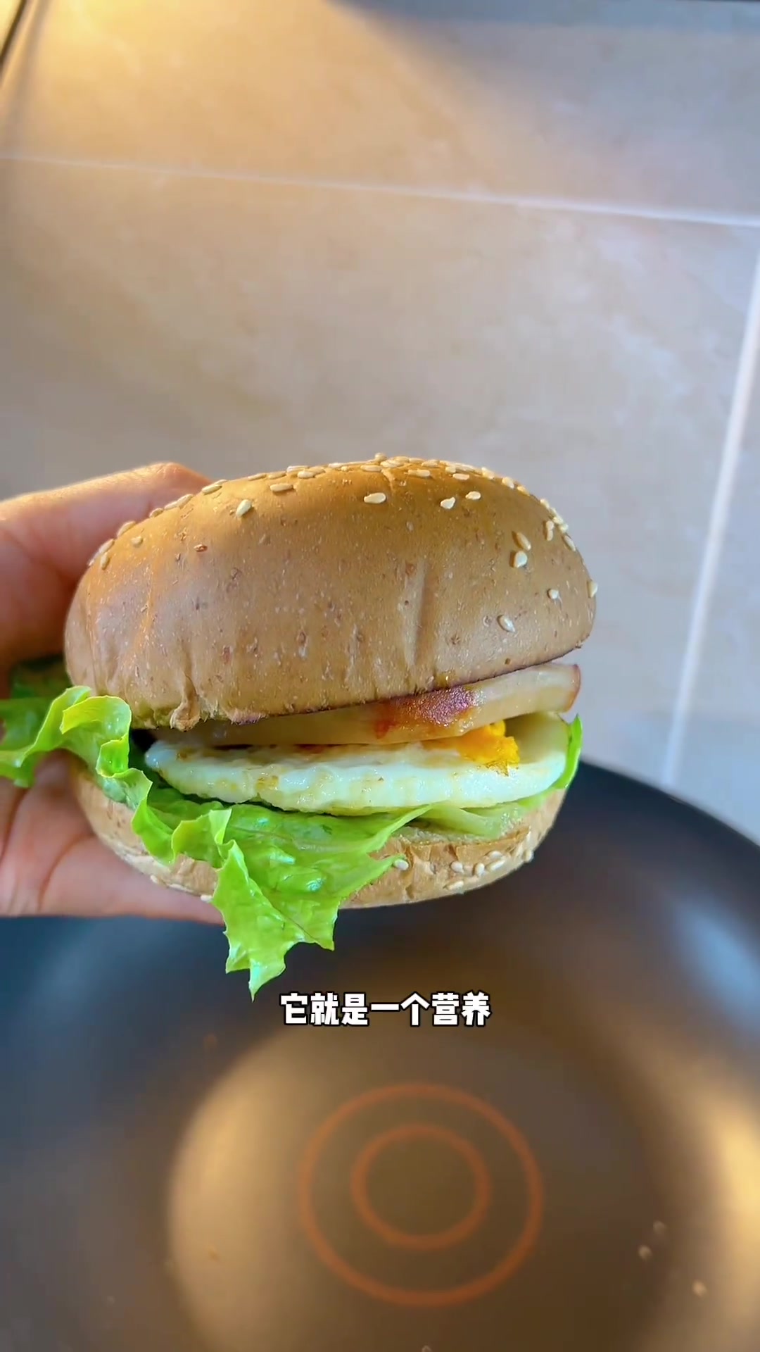 全麦汉堡胚可夹万物，早餐有它超方便！