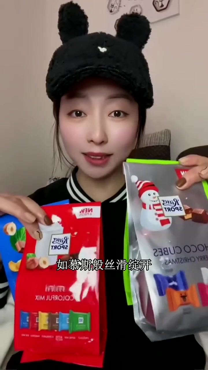 夏天配冰沙!掰碎拌,脆甜透凉超爽 瑞特滋夹心牛奶巧克力 丝滑爆浆甜品 好物分享