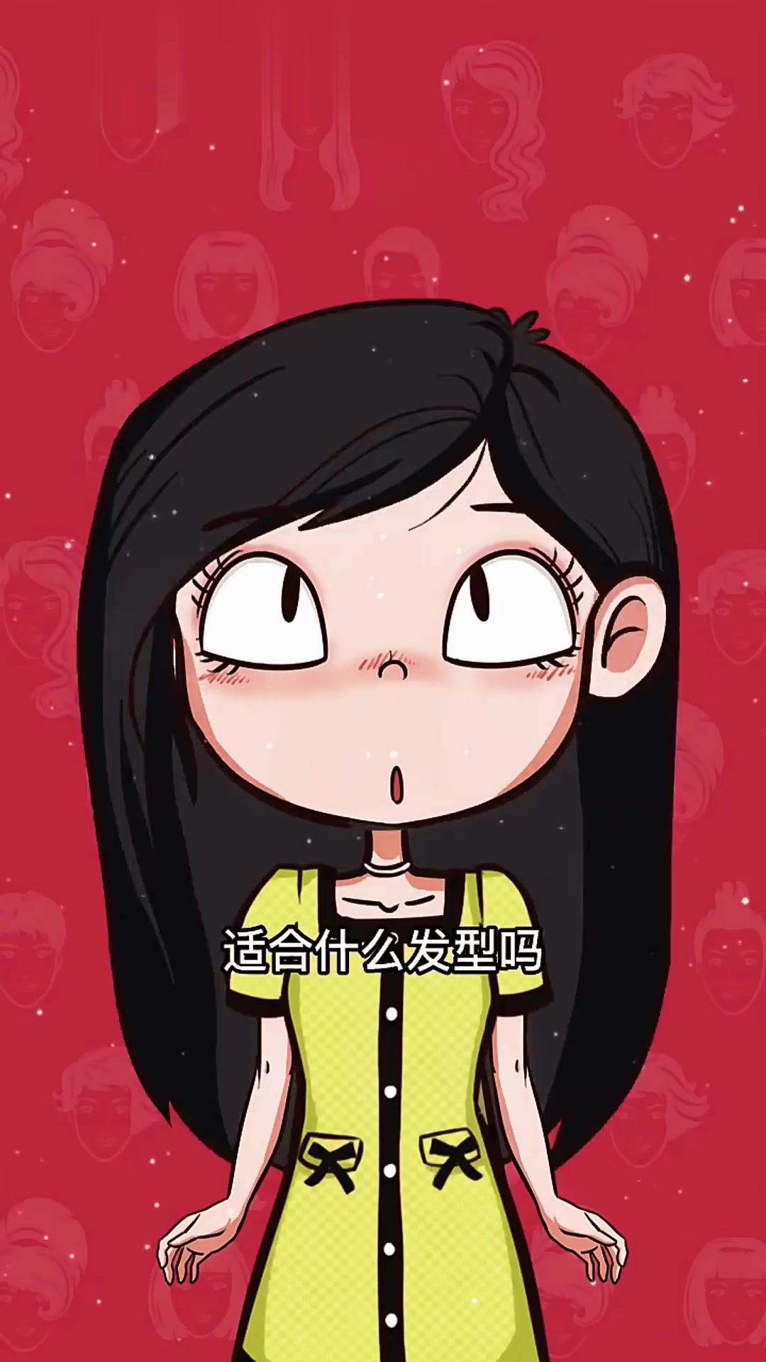 女生必看!按脸型选发型教程,美出新高度!