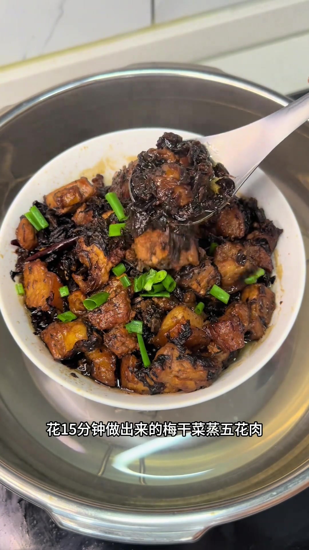 15分钟搞定梅菜蒸肉，比扣肉简单还好吃下饭！