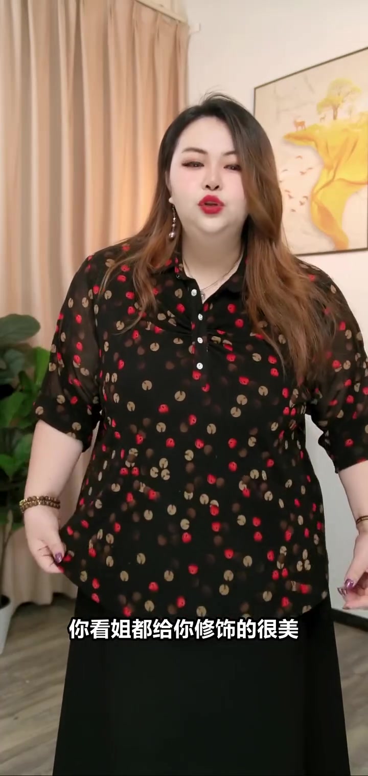 大码显瘦上衣!芭黎纱弹力遮肉,轻松穿出好身材!