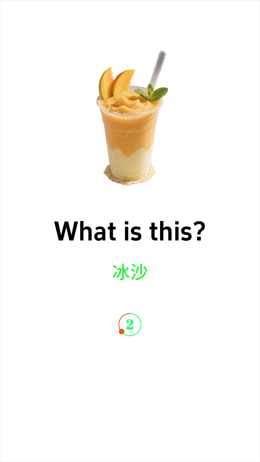 适合小学生学英语的app免费
