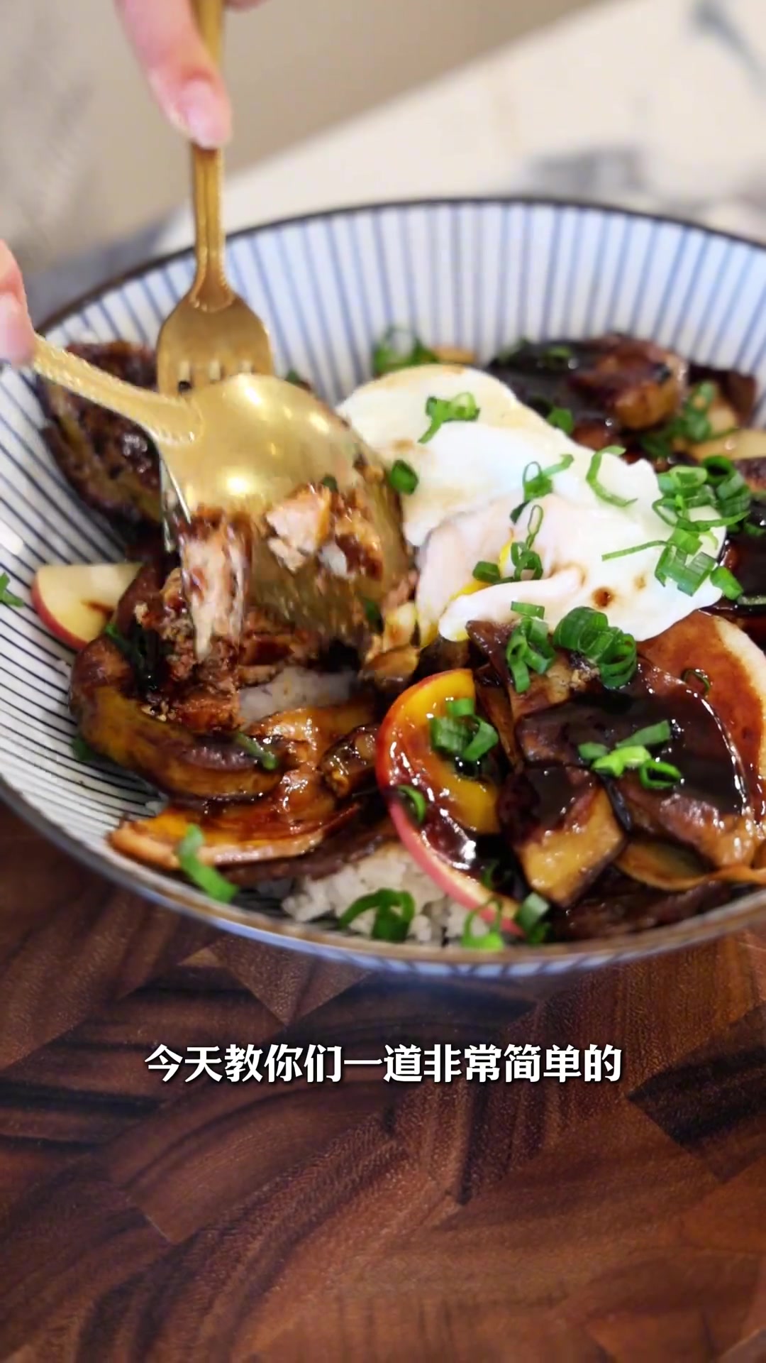 家庭版法式鹅肝吃法，拌饭超神仙！有手就会做