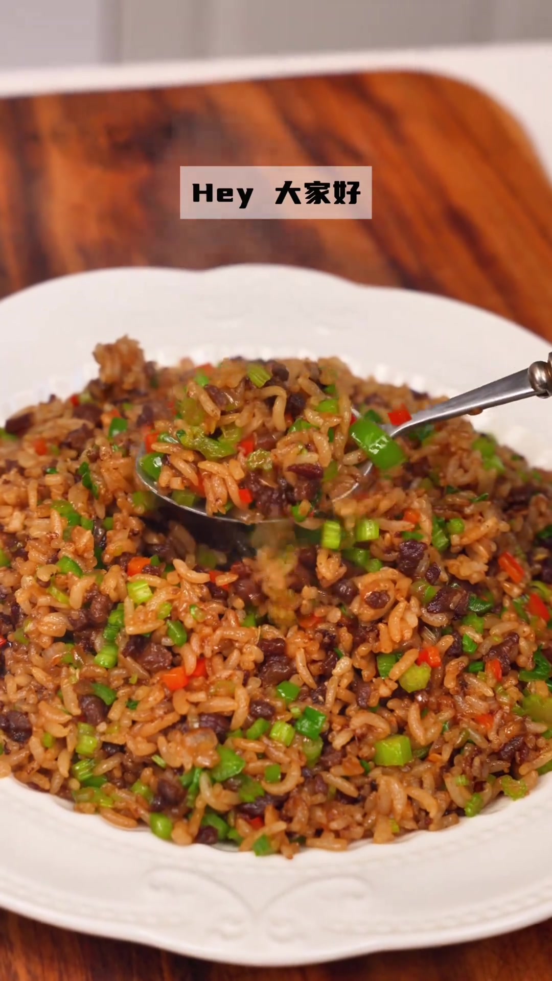 新疆家常炒饭做法，食材丰富超美味